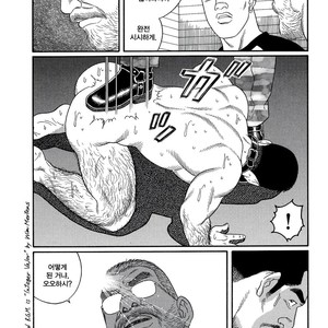 [Gengoroh Tagame] Pride vol.2 [kr] – Gay Manga sex 65