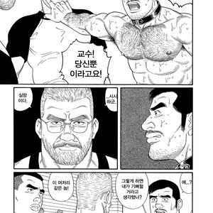 [Gengoroh Tagame] Pride vol.2 [kr] – Gay Manga sex 70