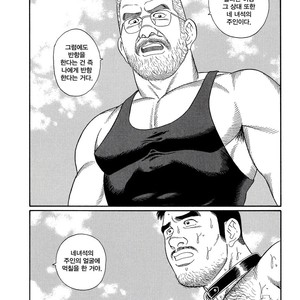 [Gengoroh Tagame] Pride vol.2 [kr] – Gay Manga sex 71