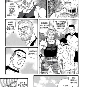 [Gengoroh Tagame] Pride vol.2 [kr] – Gay Manga sex 72