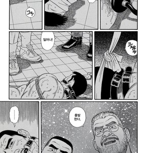 [Gengoroh Tagame] Pride vol.2 [kr] – Gay Manga sex 74