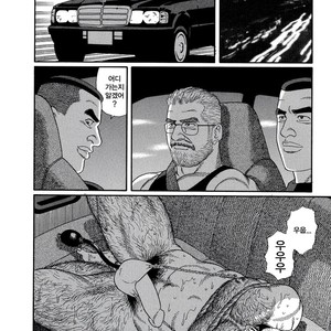 [Gengoroh Tagame] Pride vol.2 [kr] – Gay Manga sex 75