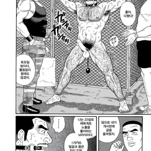 [Gengoroh Tagame] Pride vol.2 [kr] – Gay Manga sex 77