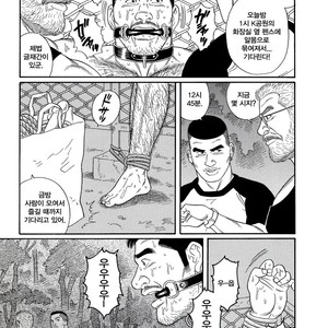 [Gengoroh Tagame] Pride vol.2 [kr] – Gay Manga sex 78
