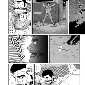 [Gengoroh Tagame] Pride vol.2 [kr] – Gay Manga sex 79