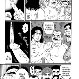 [Gengoroh Tagame] Pride vol.2 [kr] – Gay Manga sex 84
