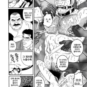 [Gengoroh Tagame] Pride vol.2 [kr] – Gay Manga sex 85