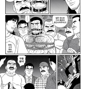 [Gengoroh Tagame] Pride vol.2 [kr] – Gay Manga sex 88