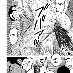 [Gengoroh Tagame] Pride vol.2 [kr] – Gay Manga sex 91