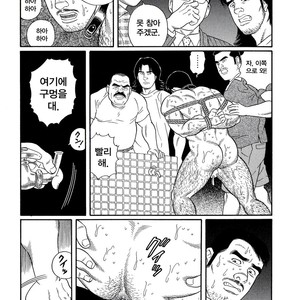 [Gengoroh Tagame] Pride vol.2 [kr] – Gay Manga sex 92
