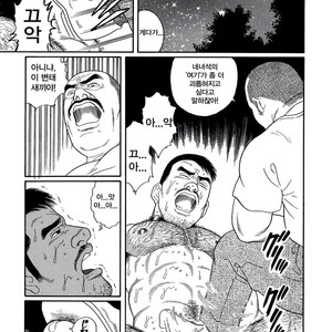[Gengoroh Tagame] Pride vol.2 [kr] – Gay Manga sex 101