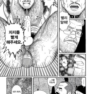 [Gengoroh Tagame] Pride vol.2 [kr] – Gay Manga sex 105