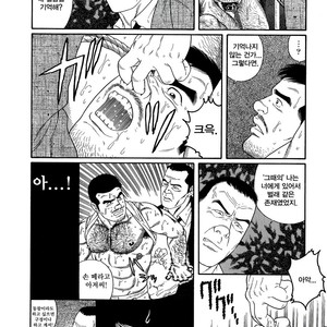 [Gengoroh Tagame] Pride vol.2 [kr] – Gay Manga sex 106