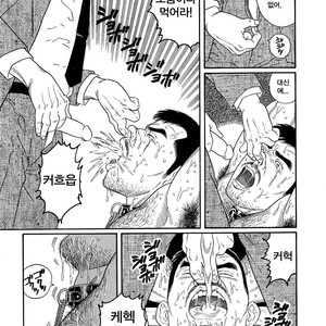 [Gengoroh Tagame] Pride vol.2 [kr] – Gay Manga sex 107
