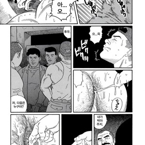 [Gengoroh Tagame] Pride vol.2 [kr] – Gay Manga sex 111