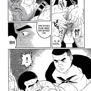 [Gengoroh Tagame] Pride vol.2 [kr] – Gay Manga sex 112