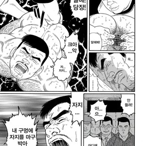 [Gengoroh Tagame] Pride vol.2 [kr] – Gay Manga sex 115