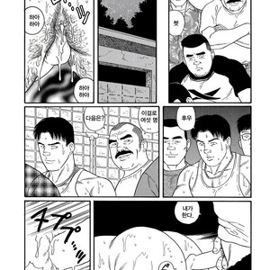 [Gengoroh Tagame] Pride vol.2 [kr] – Gay Manga sex 118