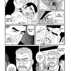 [Gengoroh Tagame] Pride vol.2 [kr] – Gay Manga sex 119