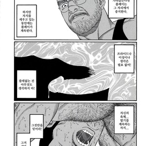 [Gengoroh Tagame] Pride vol.2 [kr] – Gay Manga sex 120