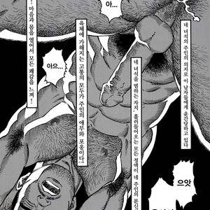 [Gengoroh Tagame] Pride vol.2 [kr] – Gay Manga sex 121