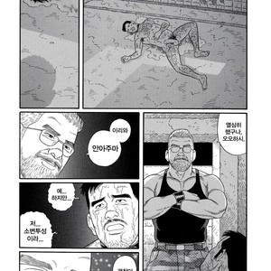 [Gengoroh Tagame] Pride vol.2 [kr] – Gay Manga sex 127