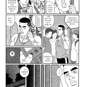 [Gengoroh Tagame] Pride vol.2 [kr] – Gay Manga sex 131