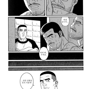 [Gengoroh Tagame] Pride vol.2 [kr] – Gay Manga sex 134