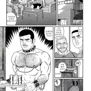[Gengoroh Tagame] Pride vol.2 [kr] – Gay Manga sex 135