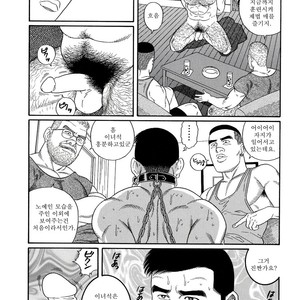 [Gengoroh Tagame] Pride vol.2 [kr] – Gay Manga sex 138
