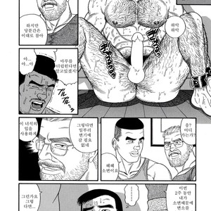 [Gengoroh Tagame] Pride vol.2 [kr] – Gay Manga sex 142