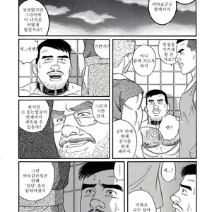 [Gengoroh Tagame] Pride vol.2 [kr] – Gay Manga sex 144