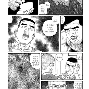 [Gengoroh Tagame] Pride vol.2 [kr] – Gay Manga sex 156