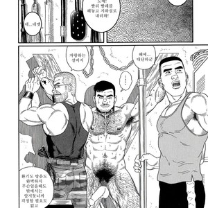 [Gengoroh Tagame] Pride vol.2 [kr] – Gay Manga sex 158