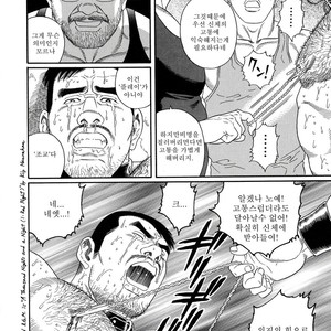 [Gengoroh Tagame] Pride vol.2 [kr] – Gay Manga sex 160