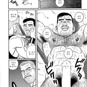 [Gengoroh Tagame] Pride vol.2 [kr] – Gay Manga sex 164