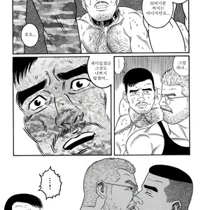 [Gengoroh Tagame] Pride vol.2 [kr] – Gay Manga sex 171