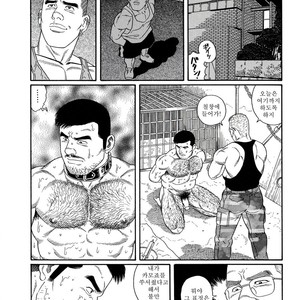 [Gengoroh Tagame] Pride vol.2 [kr] – Gay Manga sex 178