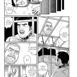 [Gengoroh Tagame] Pride vol.2 [kr] – Gay Manga sex 183