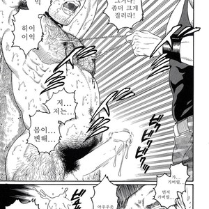 [Gengoroh Tagame] Pride vol.2 [kr] – Gay Manga sex 199
