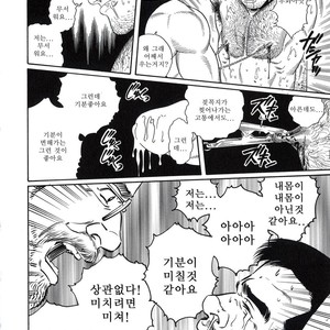 [Gengoroh Tagame] Pride vol.2 [kr] – Gay Manga sex 200