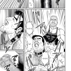 [Gengoroh Tagame] Pride vol.2 [kr] – Gay Manga sex 203