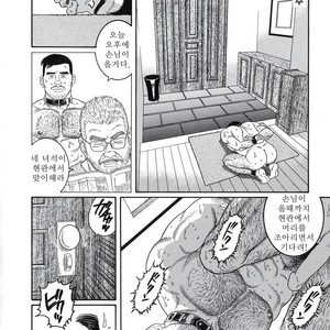 [Gengoroh Tagame] Pride vol.2 [kr] – Gay Manga sex 204