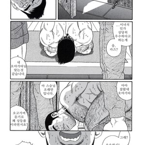 [Gengoroh Tagame] Pride vol.2 [kr] – Gay Manga sex 205