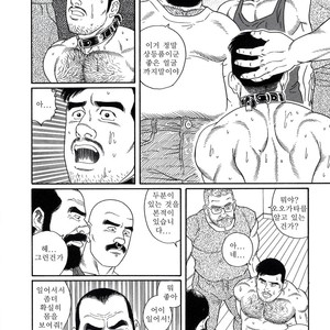 [Gengoroh Tagame] Pride vol.2 [kr] – Gay Manga sex 206
