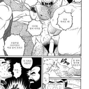 [Gengoroh Tagame] Pride vol.2 [kr] – Gay Manga sex 207