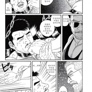 [Gengoroh Tagame] Pride vol.2 [kr] – Gay Manga sex 211