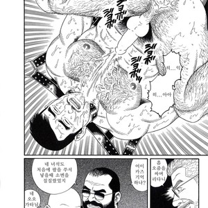 [Gengoroh Tagame] Pride vol.2 [kr] – Gay Manga sex 218