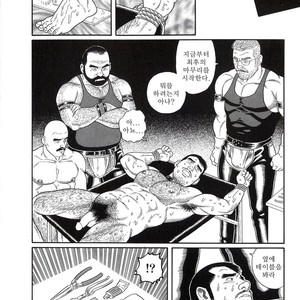 [Gengoroh Tagame] Pride vol.2 [kr] – Gay Manga sex 228