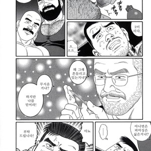 [Gengoroh Tagame] Pride vol.2 [kr] – Gay Manga sex 230